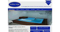 Desktop Screenshot of mikveh-malchut.com